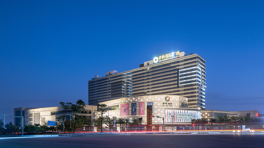 江门保利·国际广场3