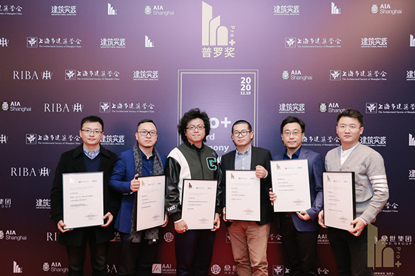 UA尤安设计多项作品荣获Pro+地产奖
