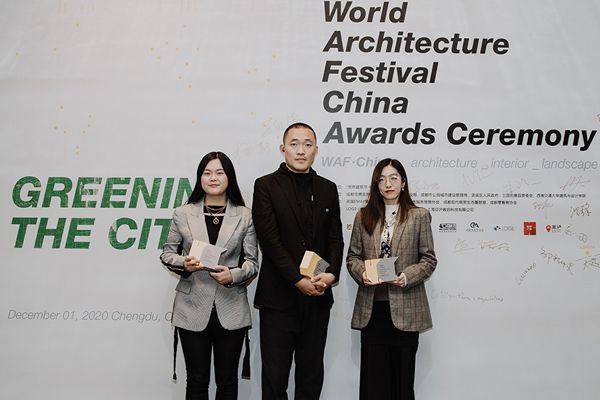UA尤安设计多项作品荣获2020WAF世界建筑节·中国大奖