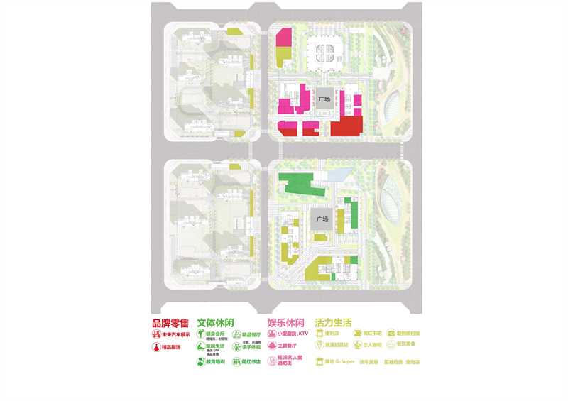 14--202000316-西安全景规划_页面_029
