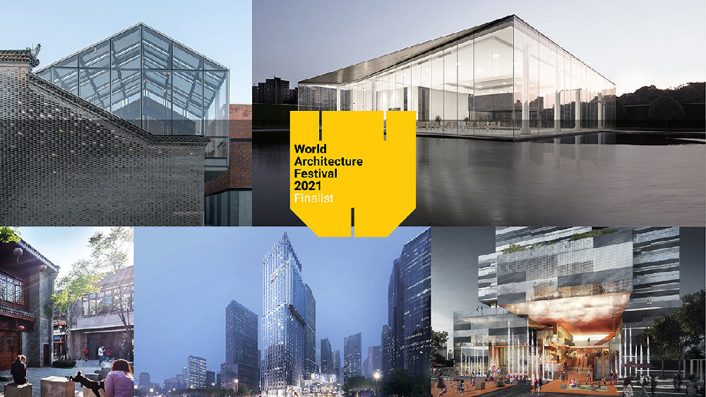 UA尤安设计多项作品入围2021WAF世界建筑节