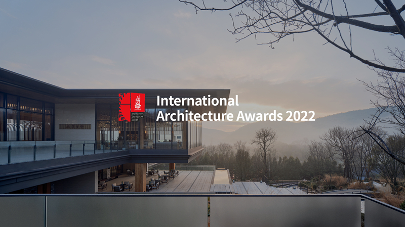 UA尤安设计作品荣获2022年IAA国际建筑奖Winner