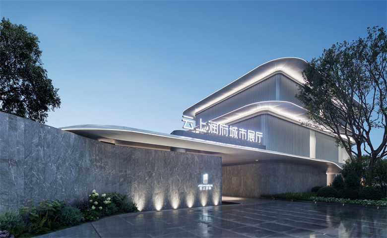 深圳华润·云上润府展示中心